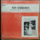 Shankar Jaikishan*  - Mein Sundar Hoon (Vinyl)